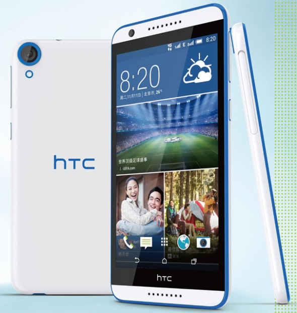 HTC Desire 820s: Νέα έκδοση του premium mid-range smartphone με 64bit octa-core επεξεργαστή MediaTek