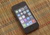Το iOS 8.1.1 δεν έλυσε τα προβλήματα στο iPhone 4s Το iOS 8.1.1 δεν έλυσε τα προβλήματα στο iPhone 4s