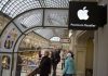 ΔΙΑΚΟΠΤΕΙ Η APPLE ΤΙΣ ΔΙΑΔΙΚΤΥΑΚΕΣ ΠΩΛΗΣΕΙΣ ΣΤΗ ΡΩΣΙΑ ΔΙΑΚΟΠΤΕΙ Η APPLE ΤΙΣ ΔΙΑΔΙΚΤΥΑΚΕΣ ΠΩΛΗΣΕΙΣ ΣΤΗ ΡΩΣΙΑ