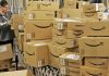 Να κατέβουν σε απεργία εργαζόμενοι της Amazon ζητά γερμανικό συνδικάτο Να κατέβουν σε απεργία εργαζόμενοι της Amazon ζητά γερμανικό συνδικάτο