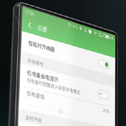 Previously-leaked-bordlerless-Meizu-phone-could-be-the-Pro-7