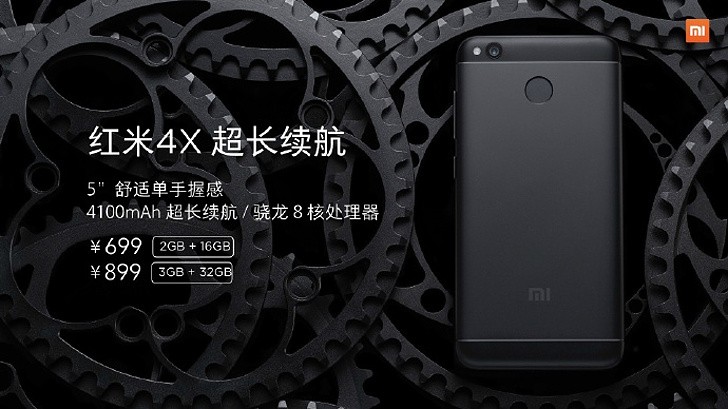 redmi-4x-xiaomi