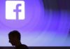 Το λεπτομερές μητρώο που κρατάει το Facebook και μας ενδιαφέρει όλους