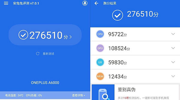 OnePlus-6-Cover.jpg
