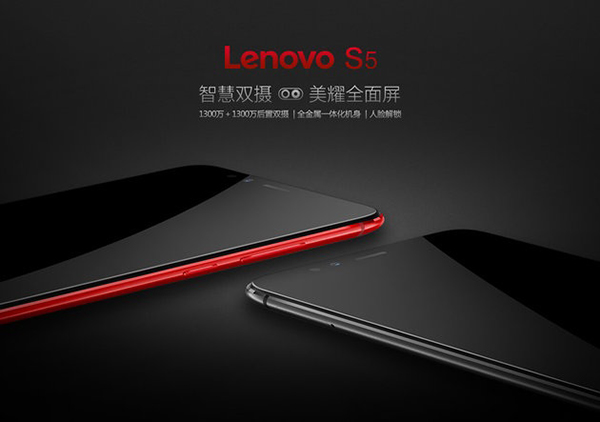 lenovo_s5.jpg