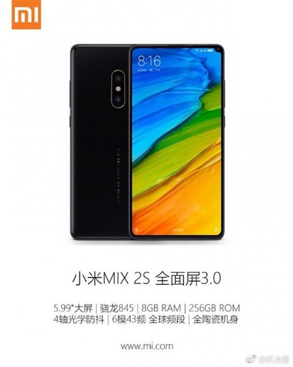 xiaomi_mi_mix_2s_banner.jpg