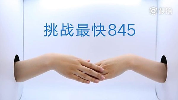 xiaomi_mi_mix_2s_teaser_video.jpg