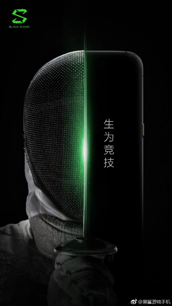 Blackshark-teaser-1.jpg