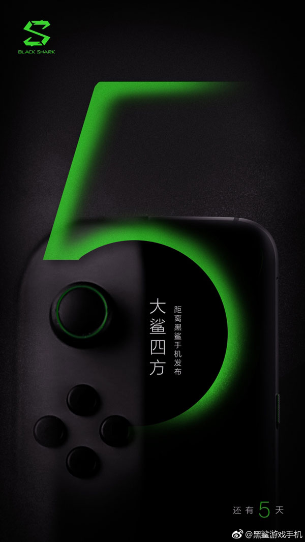 xiaomi_blackshark_alleged_poster.jpg