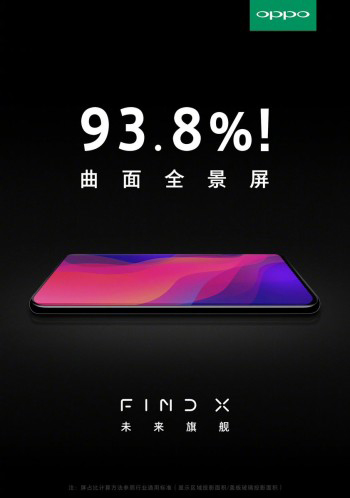 oppo_find_x_display.jpg
