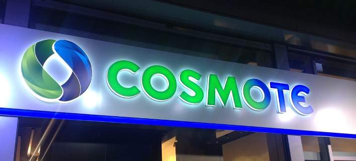 cosmotespo708_0.jpg