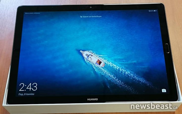huawei1.jpg