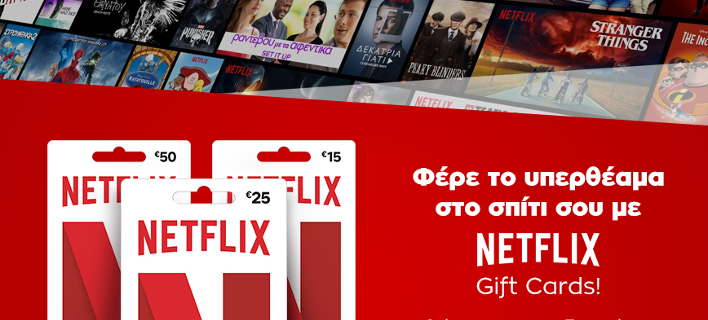 ntflx708.jpg