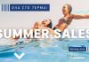 Ξεκίνησαν οι καλοκαιρινές εκπτώσεις σε COSMOTE και ΓΕΡΜΑΝΟ