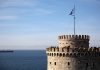 Ειδικοί της Google εκπαιδεύουν τους επαγγελματίες τουρισμού της Θεσσαλονίκης