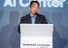 Η Samsung Electronics ανοίγει νέο κέντρο τεχνητής νοημοσύνης (AI) στη Νέα Υόρκη – Newsbeast