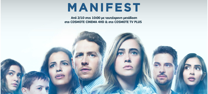 manifest708.jpg