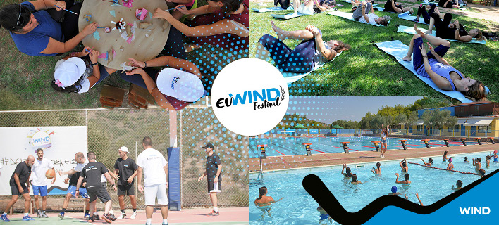 wind_euwind_festival.jpg
