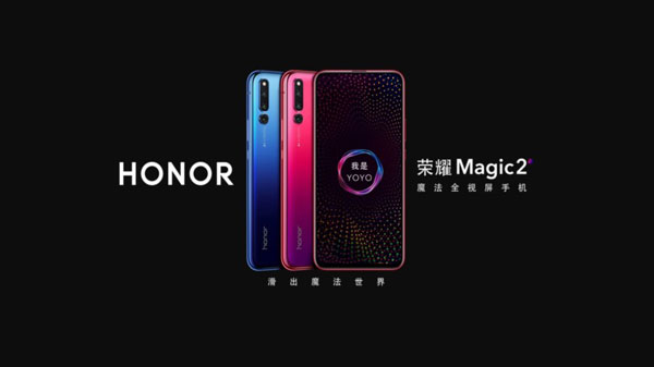 honor_magic_2_official_1.jpg