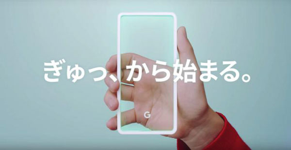 Google-Pixel-3-Details-active_edge.jpg