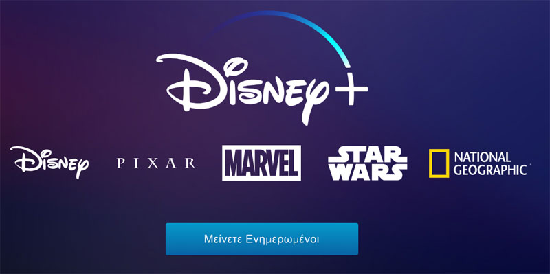 disney_plus.jpg