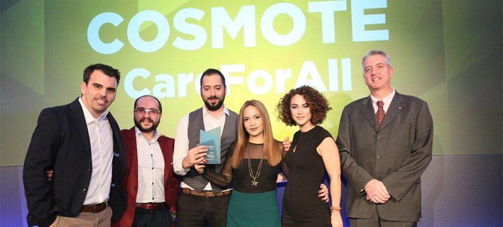 cosmote708_4.jpg