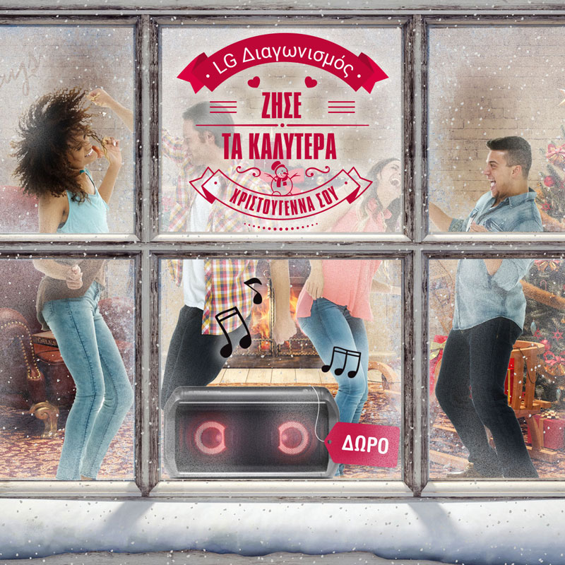 LG-CAV-Facebook-Contest.jpg