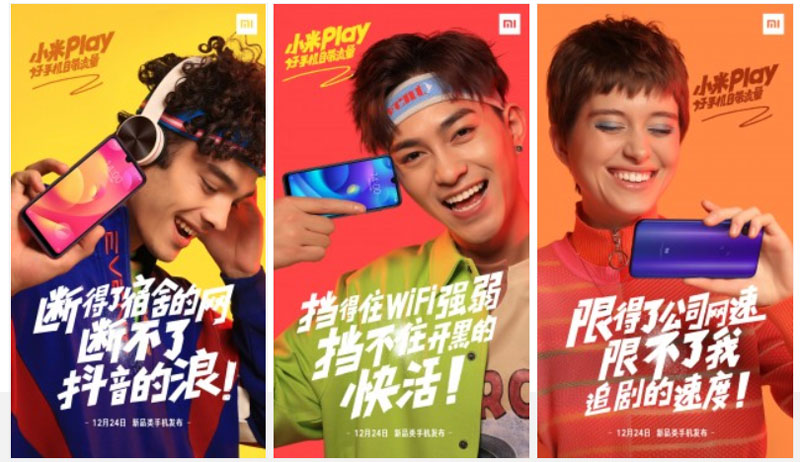 xiaomi_play_teasers.jpg