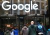 Πρόστιμο-μαμούθ στην Google: Για παραβίαση κανόνων προστασίας δεδομένων