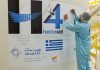 Την Τρίτη η εκτόξευση του δορυφόρου «Hellas Sat 4» – Newsbeast