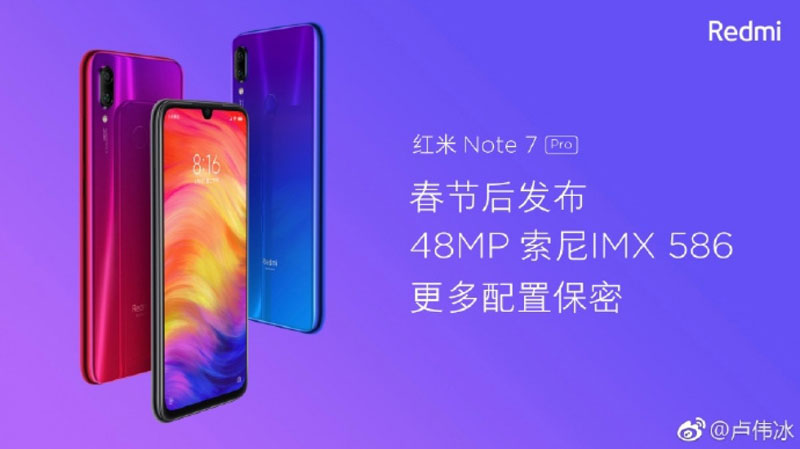 redmi_note_7_pro_leak.jpg
