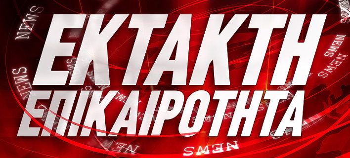 ektakti-epikairotita-708_18.jpg