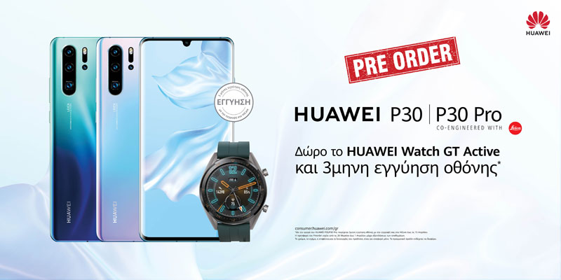 huawei_p30_preorder.jpg