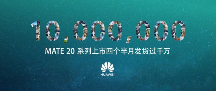 huawei_mate_20_10_million.jpg