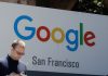 Η Google ανοίγει πλατφόρμα με βιντεοπαιχνίδια | ΤΕΧΝΟΛΟΓΙΑ