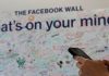 To Facebook θέλει να διαβάζει το μυαλό μας… – Και δεν απέχει πολύ | ΤΕΧΝΟΛΟΓΙΑ