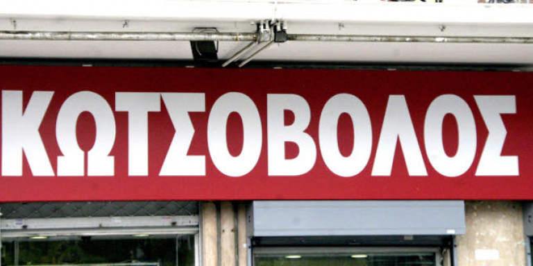 kotsovolos-epigrafi-708.jpg