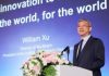 Η Huawei προωθεί τη βιώσιμη ανάπτυξη μιας ψηφιακής οικονομίας | ΤΕΧΝΟΛΟΓΙΑ