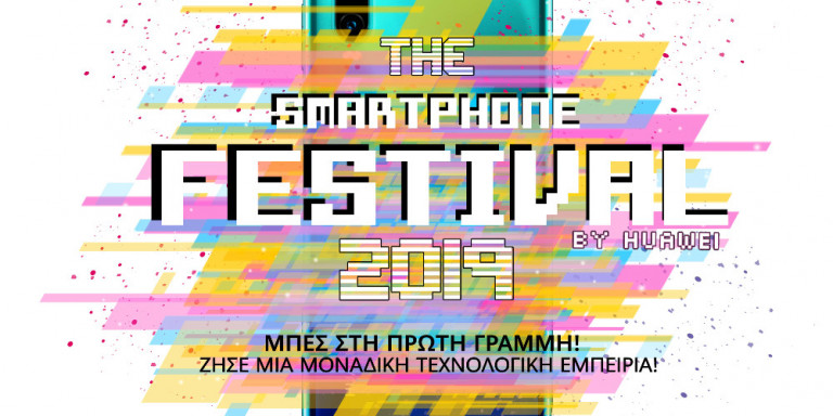 huawei-festival.jpg