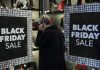Black Friday 2019: Αυτές είναι οι 8 πιο «hot» κατηγορίες προϊόντων σύμφωνα με το eBay | ΤΕΧΝΟΛΟΓΙΑ