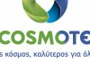 Η COSMOTE διευκολύνει την επικοινωνία από και προς την Αλβανία | ΤΕΧΝΟΛΟΓΙΑ