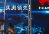 Η Huawei δίνει «γενναίο» μπόνους στους εργαζομένους της -Για την αντιμετώπιση των αμερικανικών δασμών | ΤΕΧΝΟΛΟΓΙΑ