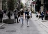 Κώδικας Ψηφιακής Διακυβέρνησης: Επτά σημαντικές καινοτομίες για τον πολίτη με ένα κλικ | ΤΕΧΝΟΛΟΓΙΑ