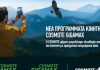 Νέα προγράμματα κινητής Cosmote Gigamax για ιδιώτες και επιχειρήσεις – Για μεγαλύτερη ελευθερία | ΤΕΧΝΟΛΟΓΙΑ