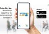 «Missing Alert App»: διαθέσιμη και στο App Store η νέα εφαρμογή που βοηθά στον εντοπισμό αγνοουμένων | ΤΕΧΝΟΛΟΓΙΑ