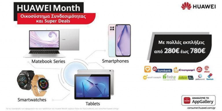huawei-month.jpg