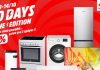 Online Red Days από τη Media Markt -Διήμερο προσφορών 13-14 Οκτωβρίου | ΤΕΧΝΟΛΟΓΙΑ
