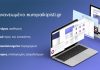 Ευρωπαϊκή Πίστη: Νέο ανανεωμένο www.europaikipisti.gr | ΤΕΧΝΟΛΟΓΙΑ