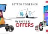Huawei Winter Offers 2021: Ακαταμάχητες προσφορές σε δεκάδες προϊόντα και gadgets μέχρι το τέλος του μήνα | ΤΕΧΝΟΛΟΓΙΑ