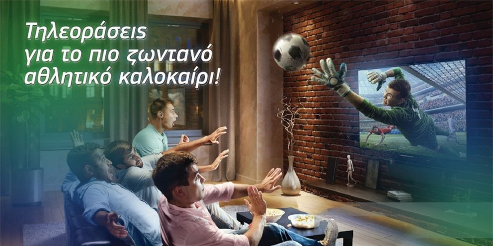 cosmote.jpg